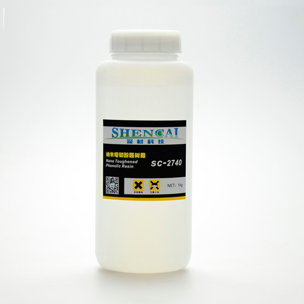 纳米增韧酚醛树脂 SC-2740